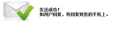 中国电信189邮箱怎样发短信?