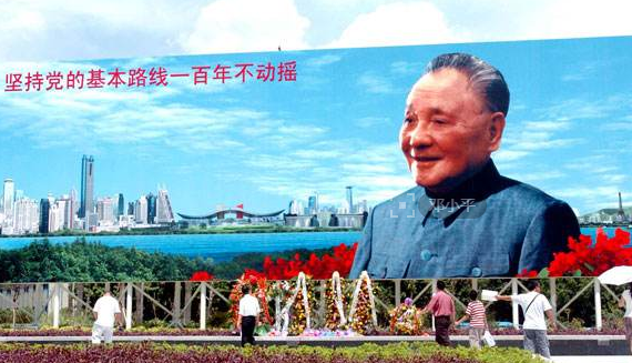 中国改革开放30年有哪些重大的变化？