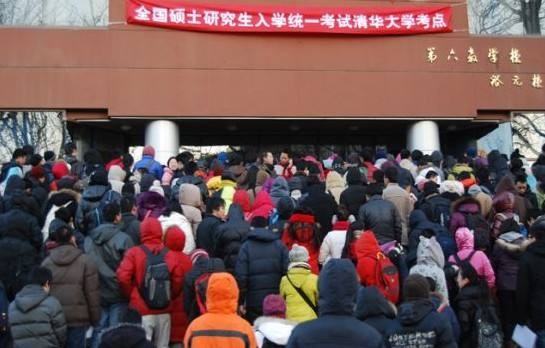 考研考点是怎么安排的