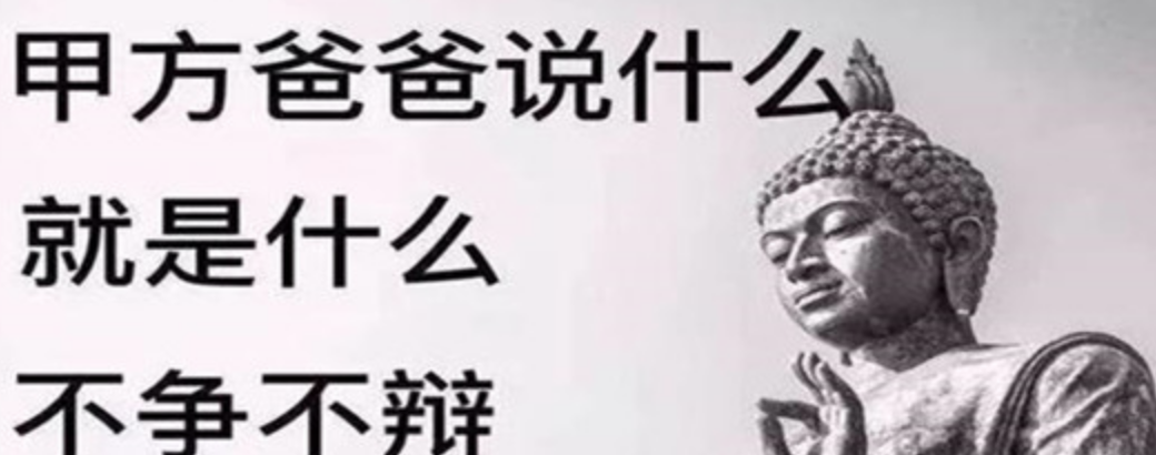 甲方爸爸是什么梗 甲方爸爸是什么意思