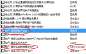 电脑怎么取得管理员权限？