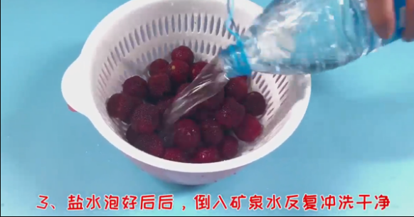 杨梅怎么吃