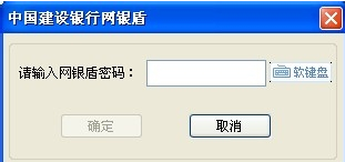 建设银行手机银行怎么取消绑定