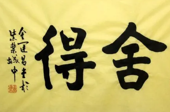 书法培训机构哪家比较好