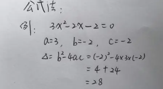 已知关于x的一元二次方程ax的平方+bx+c=0 【a不等于0】的一个根是1，