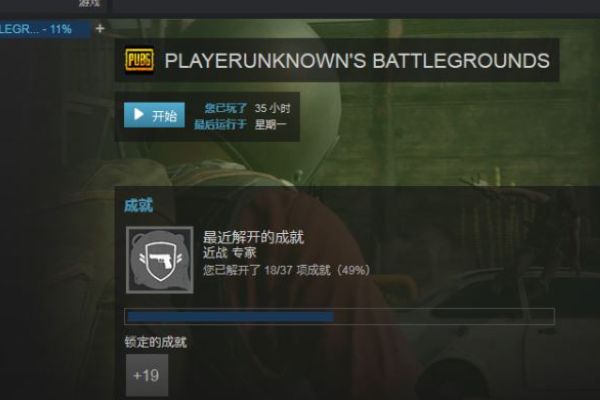 steam新号加不了好友
