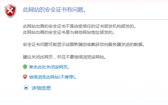 发票勾选平台从哪里登录