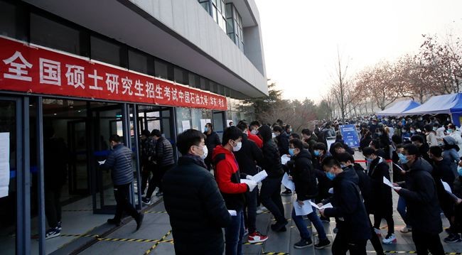 考研考点是怎么安排的