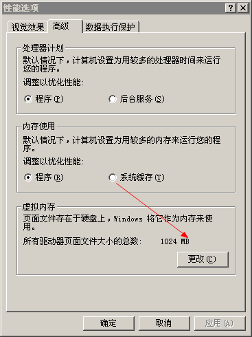 电脑虚拟内存太低怎么办