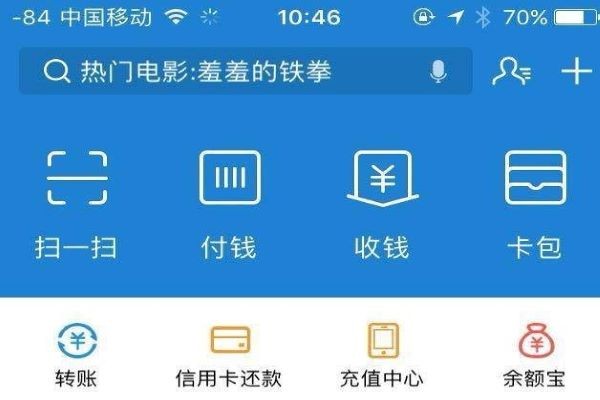 该怎么网上签证