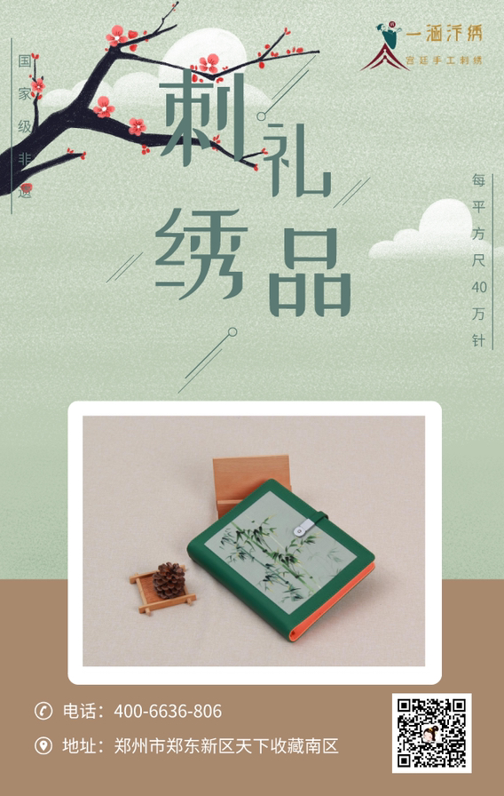 情人节送什么礼物最好啊？