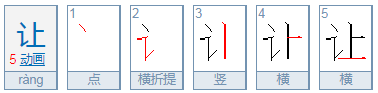 上字加上偏旁可以组成什么新字？