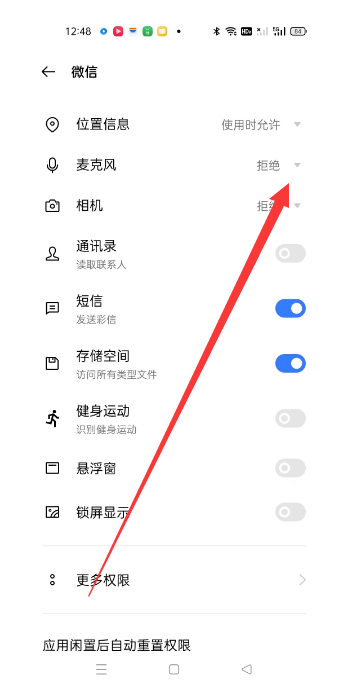 微信语音连接失败怎么回事 微信语音连接失败原因