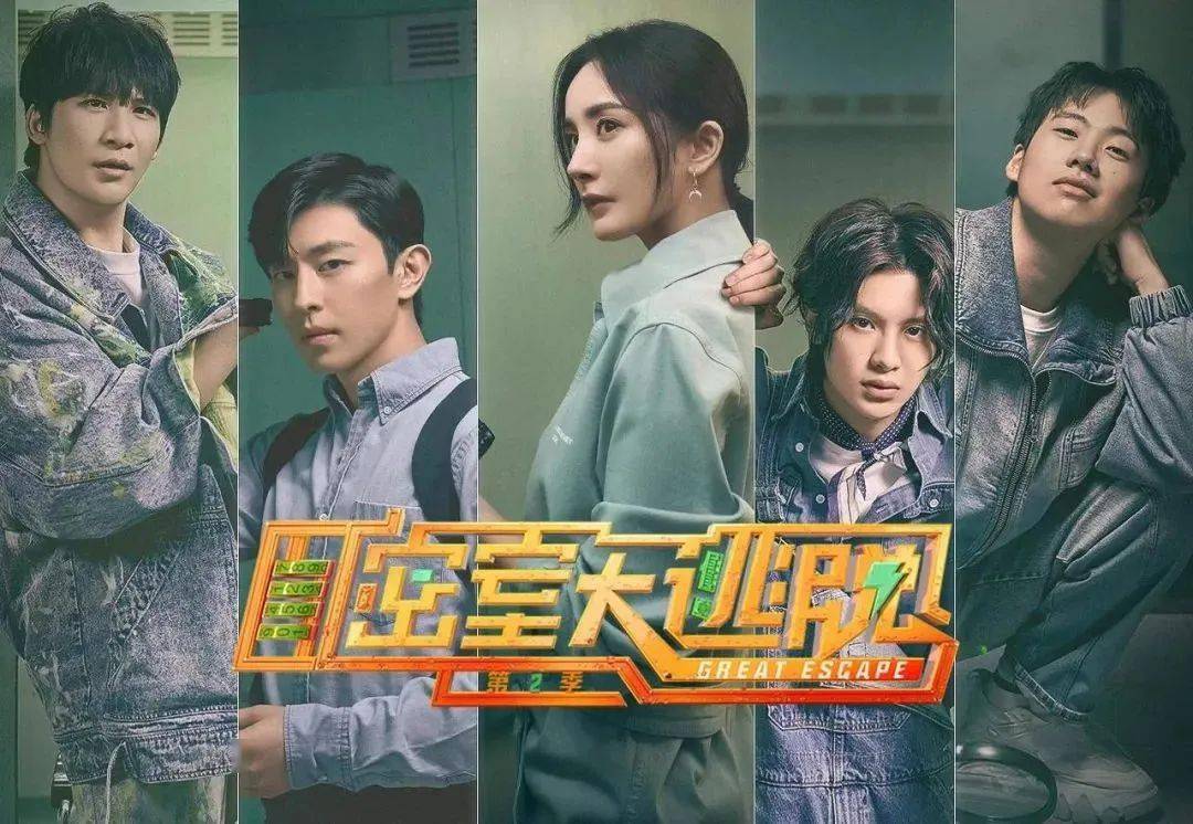密室大逃脱3这档综艺中你觉得谁的表现最好呢？