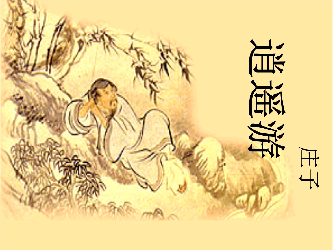 扶摇直上九万里”是什么意思，用在什么
