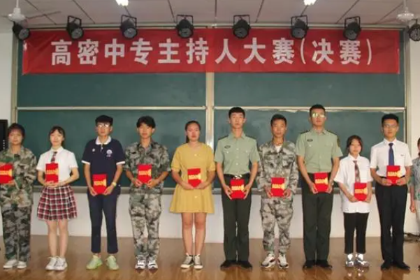潍坊职业中专学校有哪些