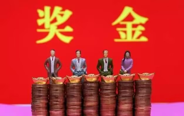 2元一注能中多少