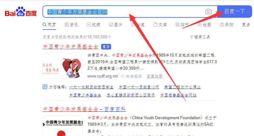 如何资助贫困山区的孩子？我想获取一些真实的贫困信息！