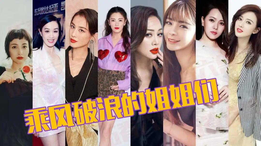 韩综被指抄袭乘风破浪的姐姐，是从哪来看出有抄袭嫌疑？