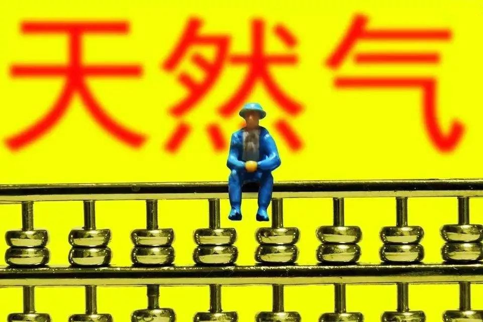 西安天然气节梯收费咋算？