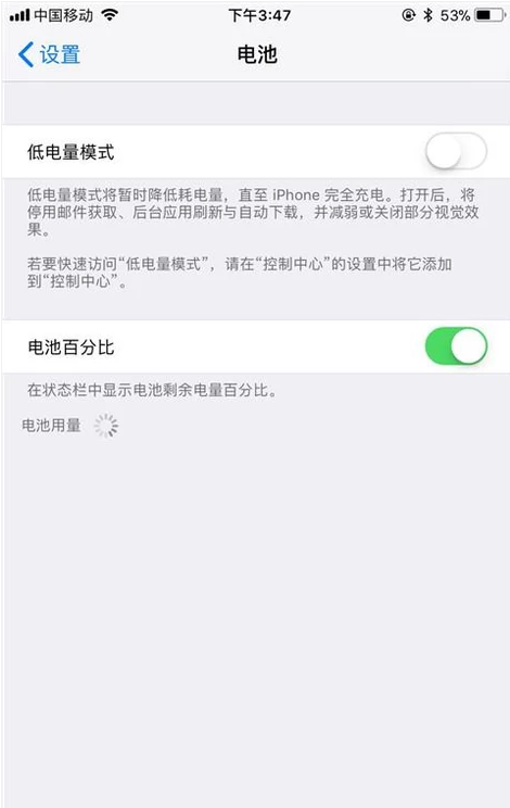 ipad上没有电量百分比怎么弄出来啊