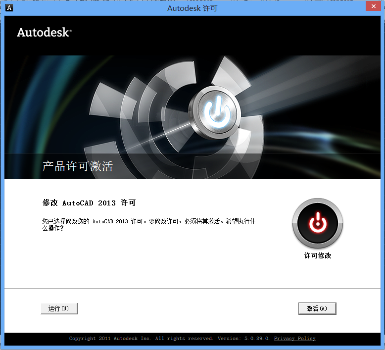 autocad2008激活码