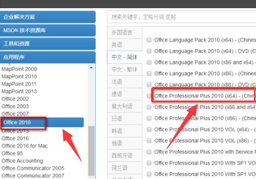 为什么我的电脑总是打不开DOC格式的文件啊....