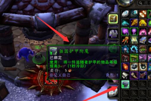 魔兽世界军团再临追随者怎么获得