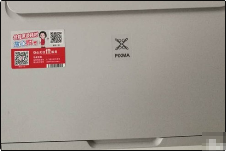 佳能ip1188打印机如何安装墨盒，求图解