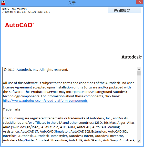 autocad2008激活码