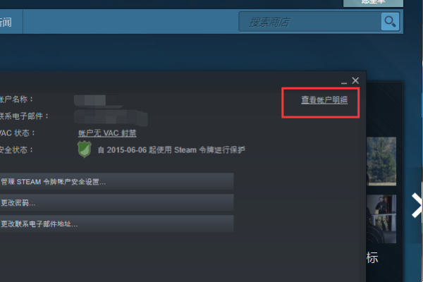 怎么解除游戏绑定手机号？
