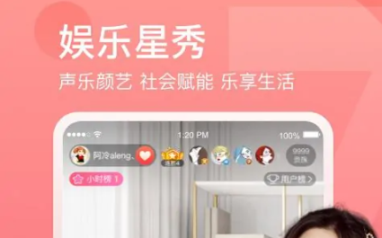 斗鱼怎么看关注天数