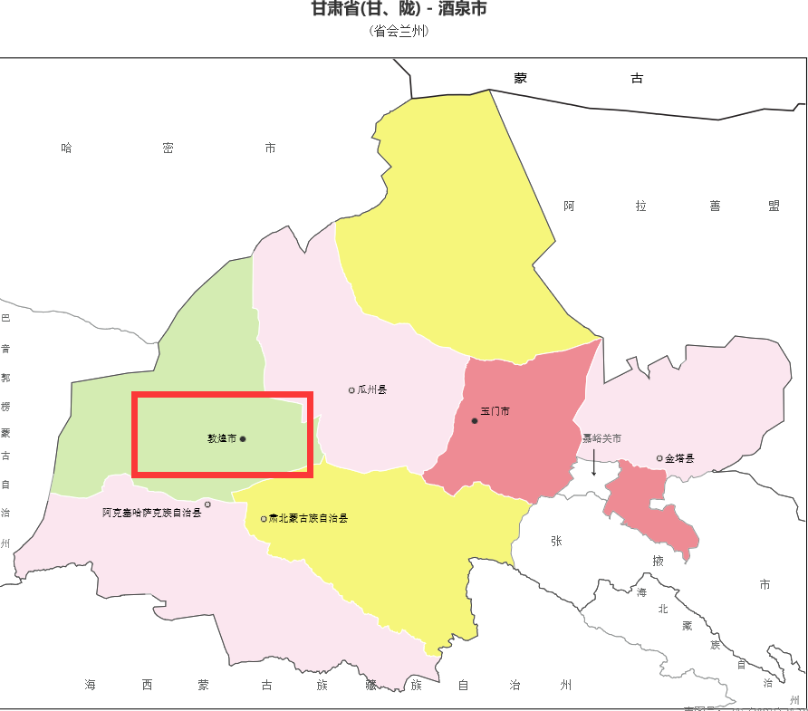 敦煌属于哪个城市？
