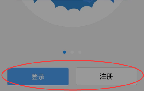 手机百度网盘怎么用