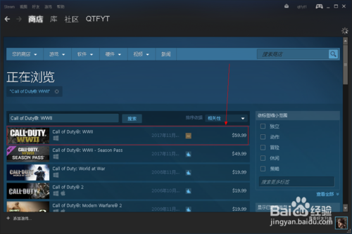 使命召唤，到哪里下载。