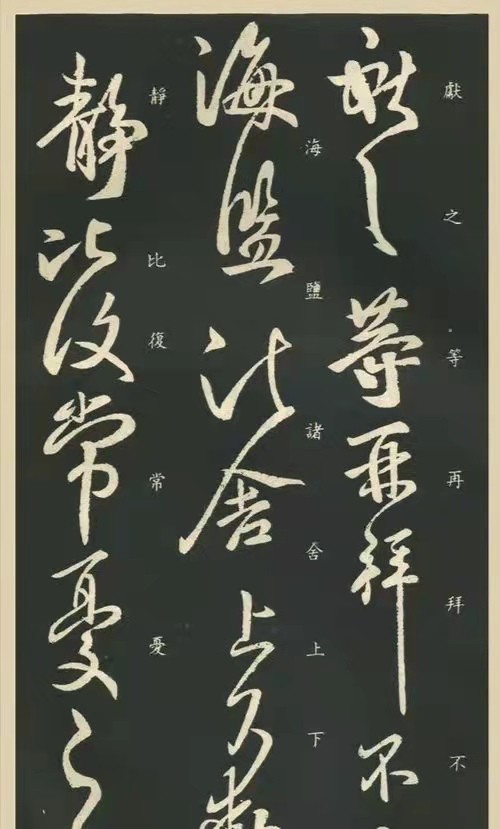 中国古代十大书法家分别有谁？