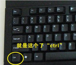 电脑键盘上的AIt和Ctrl是什么意思？