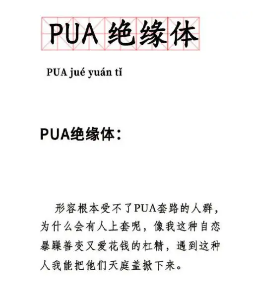 p∪a是什么