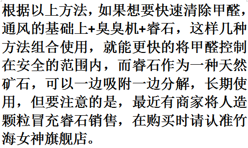甲醛自测盒这玩意到底准不准