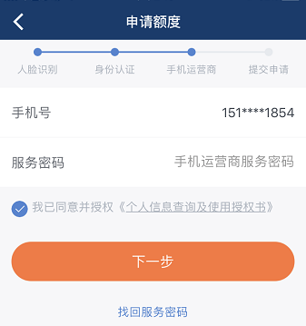 在人人贷借款是怎么个借法？