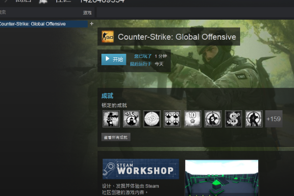 steam新号加不了好友