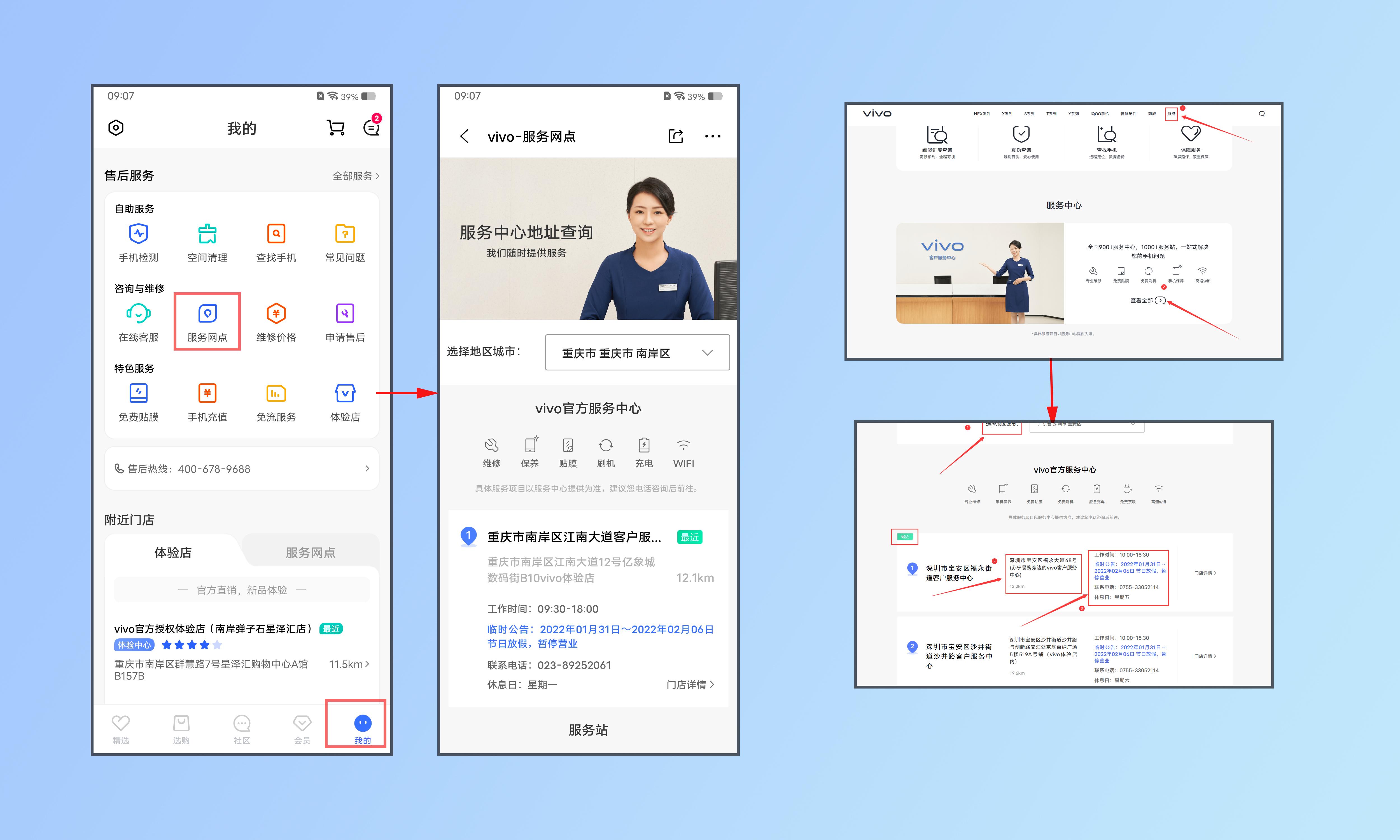 手机安全模式是什么？怎么解除？