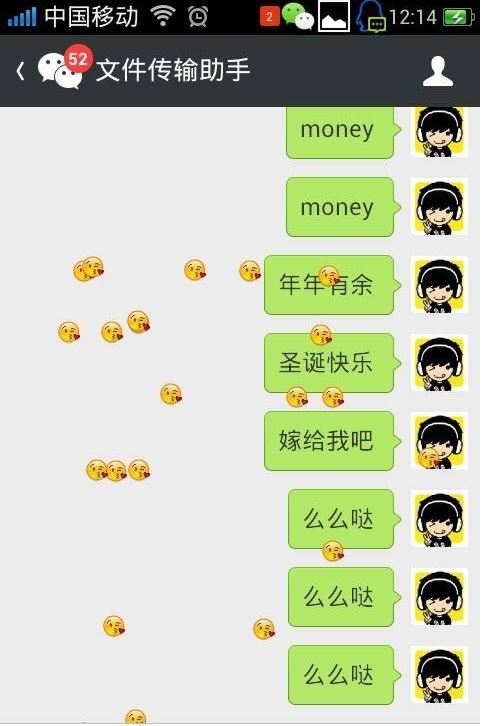 微信发哪些内容会掉东西有特效