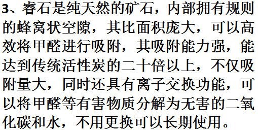 甲醛自测盒这玩意到底准不准