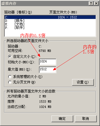 电脑虚拟内存太低怎么办