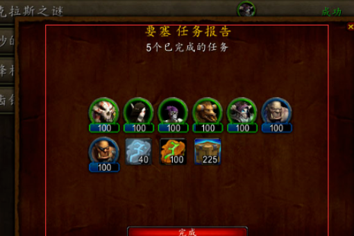 魔兽世界军团再临追随者怎么获得