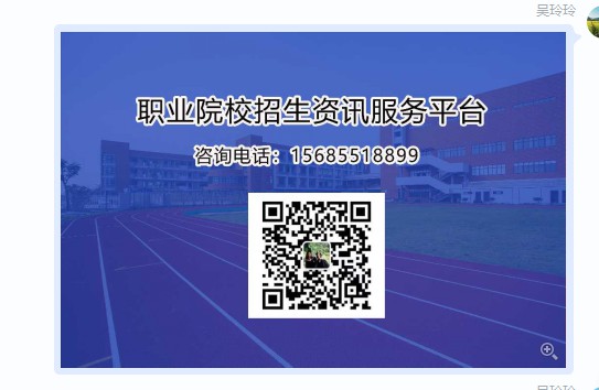职业高中的分数线是多少？
