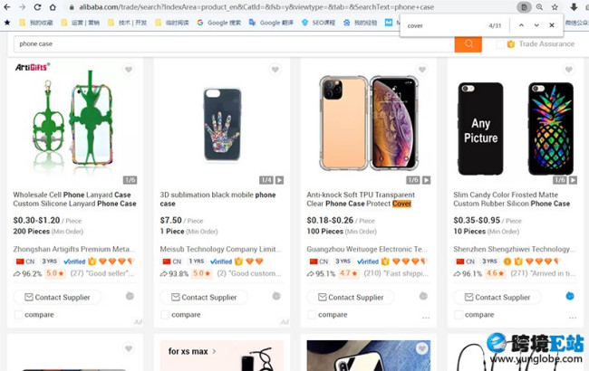 阿里巴巴国际站 标题和三个关键词需要有关联吗？