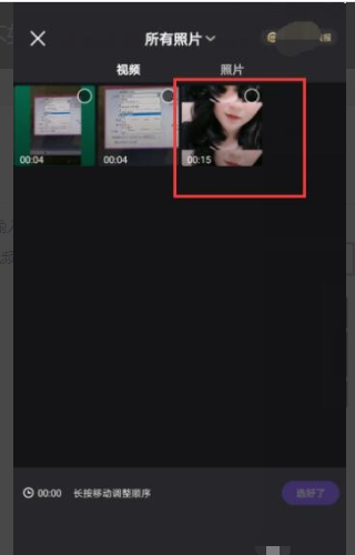 微信朋友圈怎么发长视频？