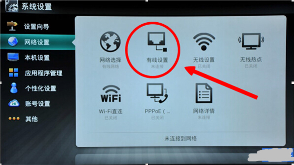 电视能浏览网页吗
